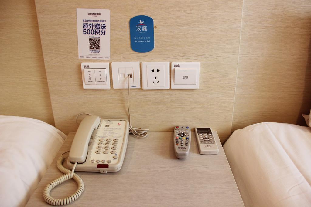 Hanting Express Lanzhou Railway Station Room photo
