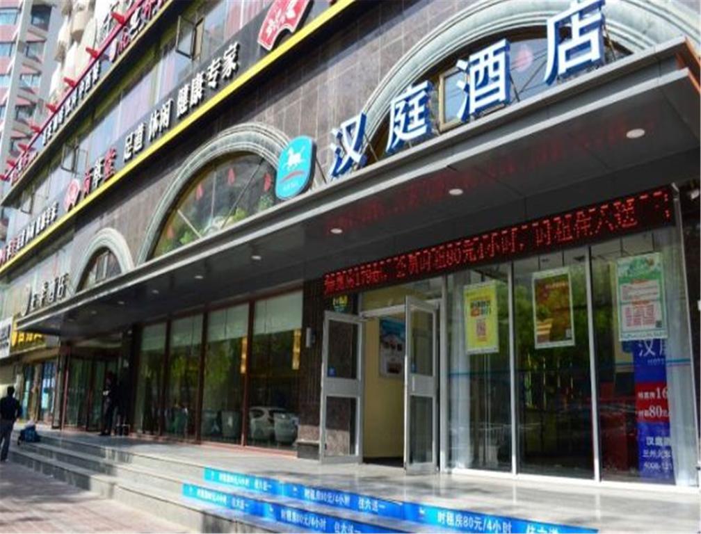 Hanting Express Lanzhou Railway Station Exterior photo